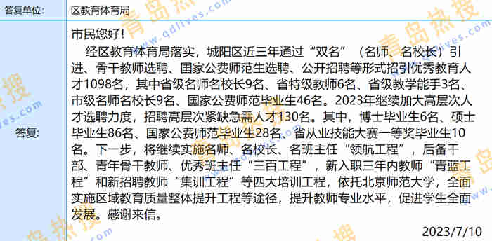 微信截圖_20230710230724.jpg
