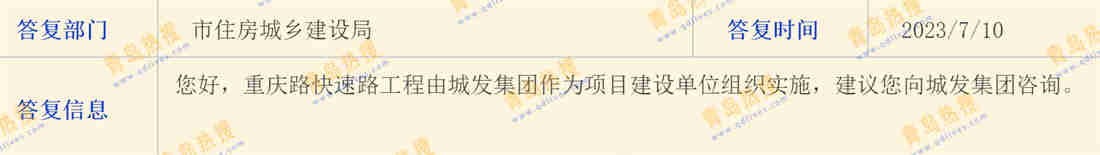 微信截圖_20230710231705.jpg