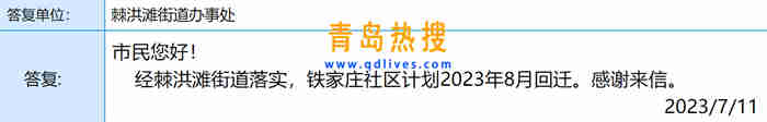 微信截圖_20230711224507.jpg