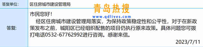 微信截圖_20230711225820.jpg