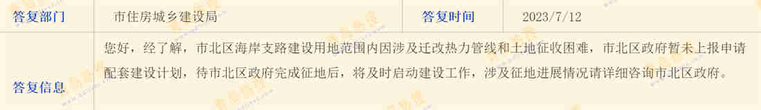 微信截圖_20230713004932.jpg