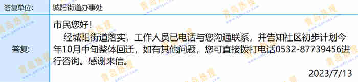 微信截圖_20230715231729.jpg