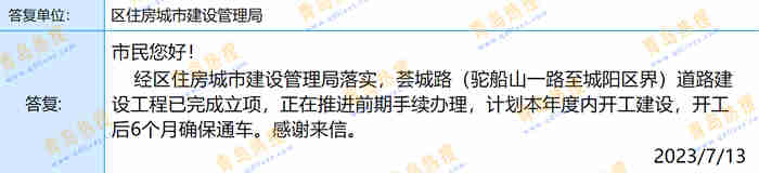 微信截圖_20230715232317.jpg