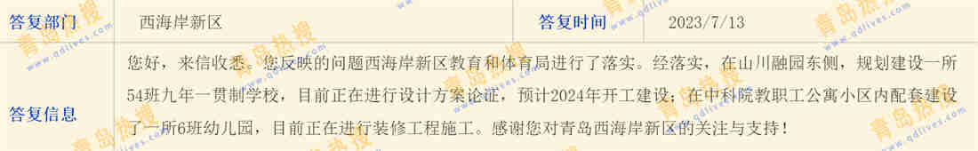 微信截圖_20230716004422.jpg