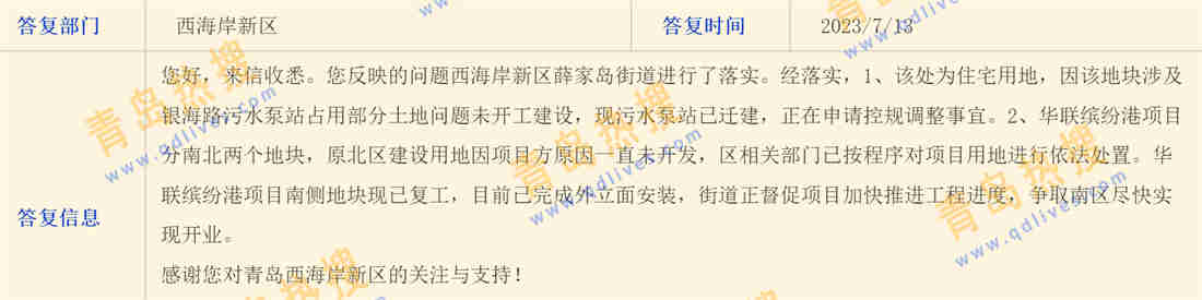 微信截圖_20230716010837.jpg