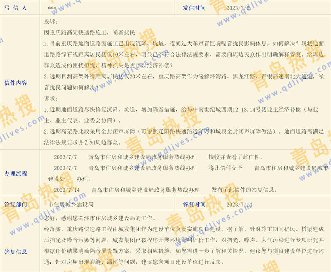 微信截圖_20230716012458.jpg