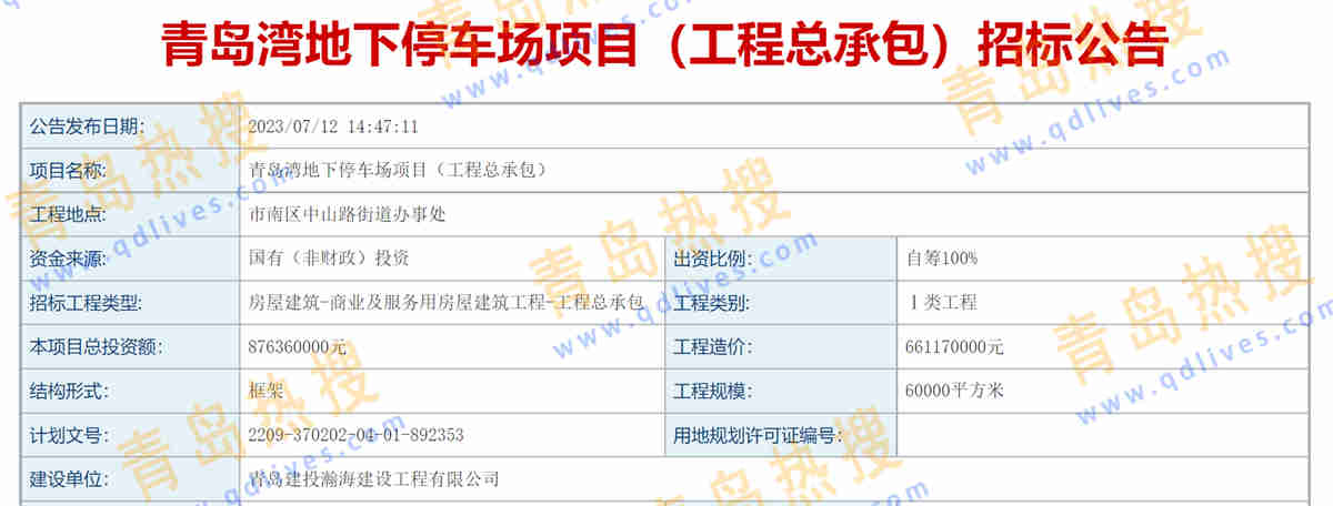 微信截圖_20230716173153_副本.jpg