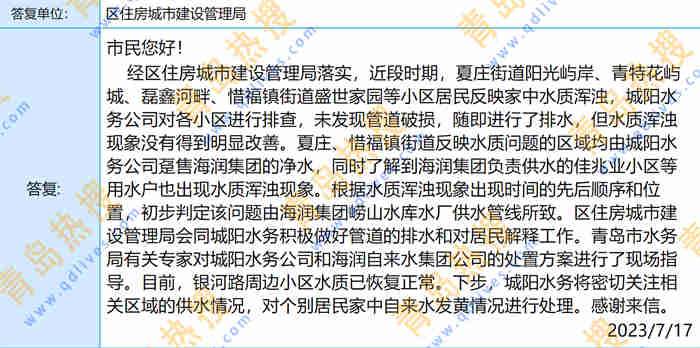 微信截圖_20230717220648.jpg