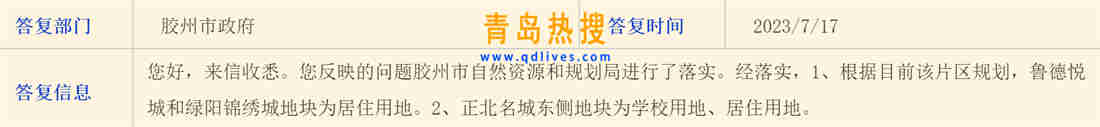 微信截圖_20230717223132.jpg