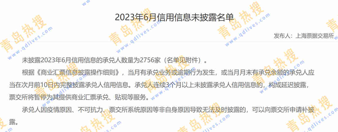 微信截圖_20230717224747.jpg