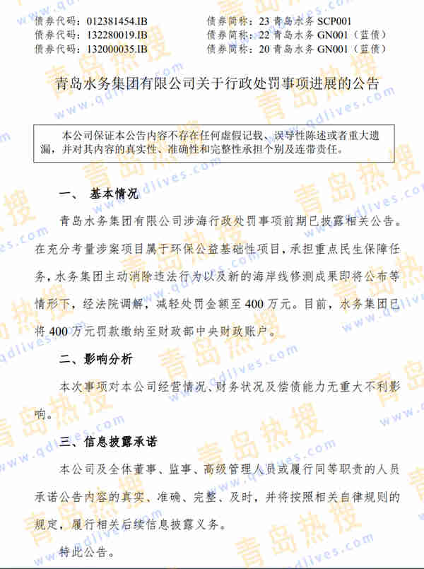 微信截圖_20230719204826.jpg
