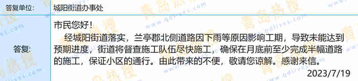 微信截圖_20230719221419.jpg