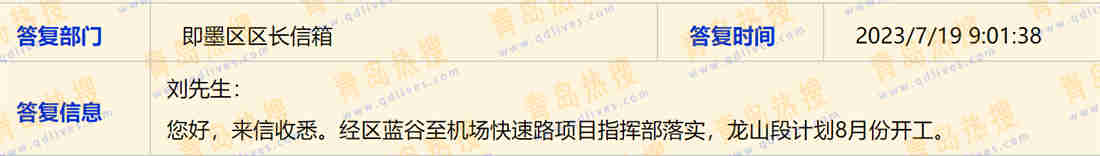 微信截圖_20230719222015.jpg