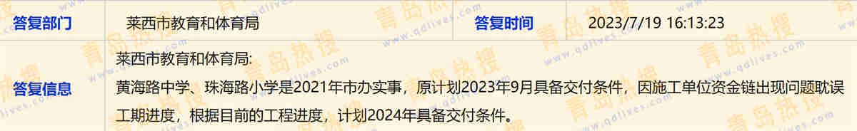 微信截圖_20230719222437.jpg