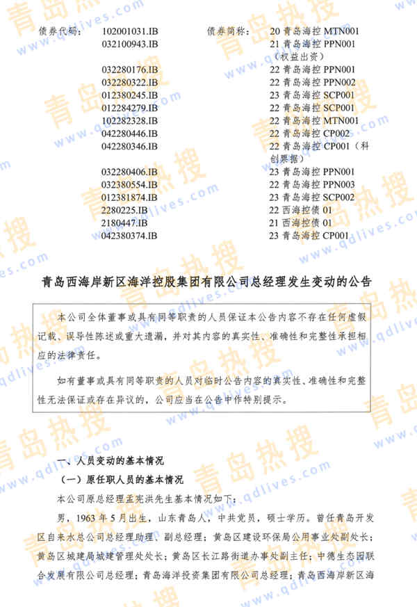 微信截圖_20230719225352.jpg