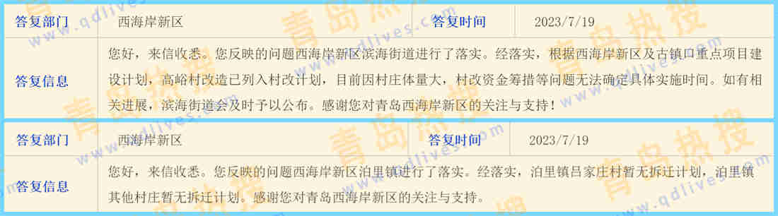 微信截圖_20230719230257_副本.jpg