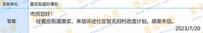 微信截圖_20230722181357.jpg