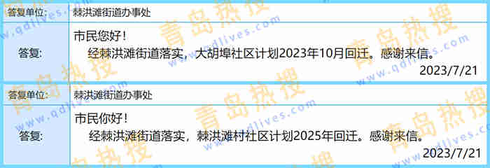 微信截圖_20230722181945_副本.jpg