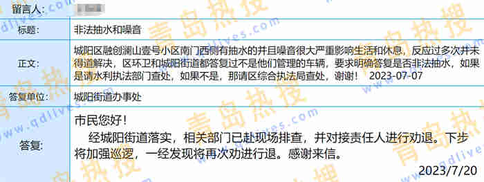 微信截圖_20230722205520.jpg