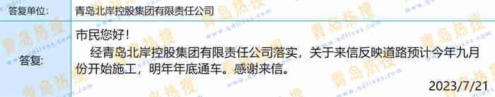 微信截圖_20230722210043.jpg