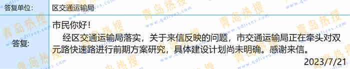 微信截圖_20230722210759.jpg