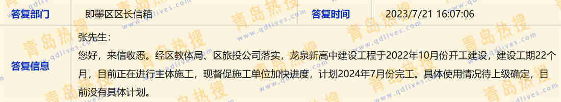 微信截圖_20230722214829.jpg