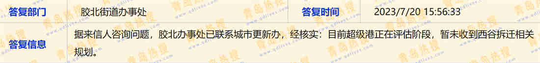 微信截圖_20230722215702.jpg