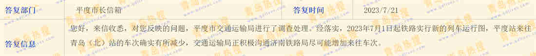微信截圖_20230722220444.jpg