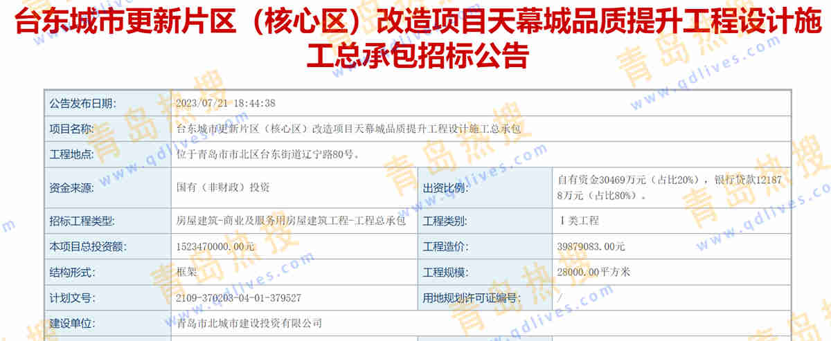 微信截圖_20230723180256_副本1.jpg
