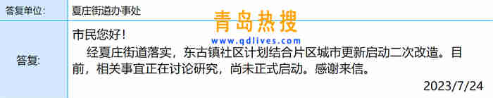 微信截圖_20230724173841.jpg
