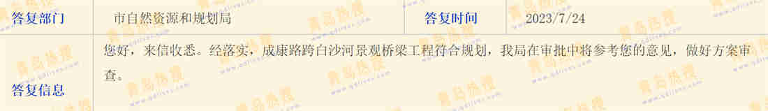 微信截圖_20230724181949.jpg