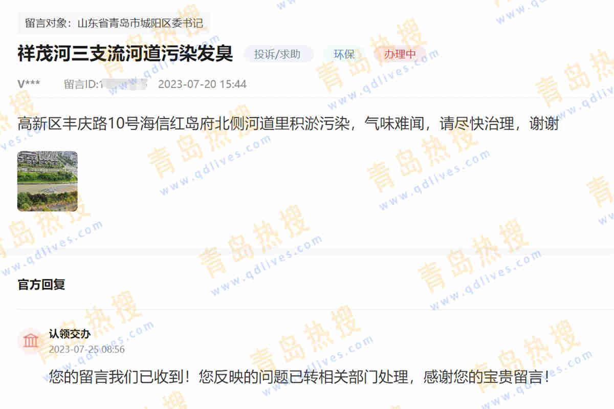 微信截圖_20230725171616.jpg