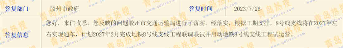 微信截圖_20230726185319.jpg