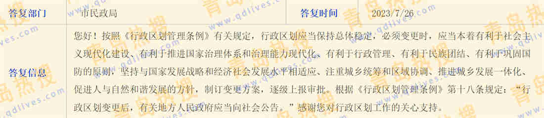 微信截圖_20230726190042.jpg