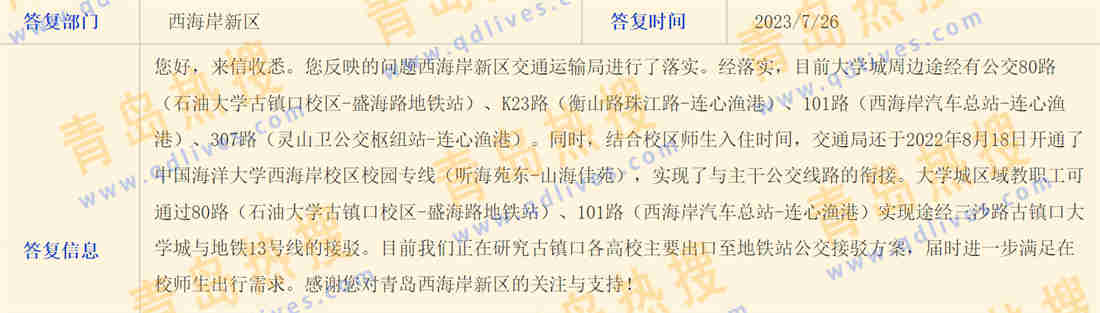 微信截圖_20230726190622.jpg