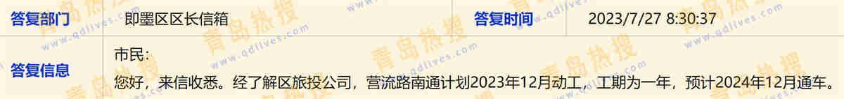微信截圖_20230727220336.jpg