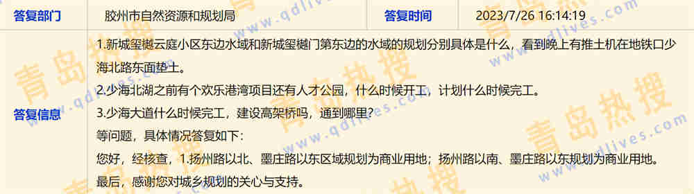 微信截圖_20230727221839.jpg