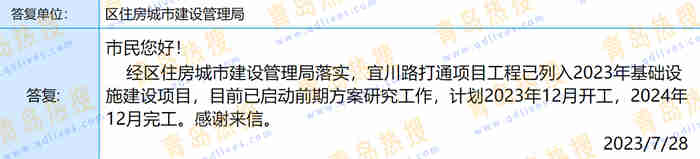 微信截圖_20230730005703.jpg