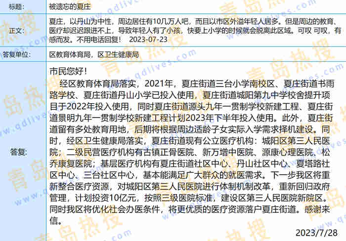 微信截圖_20230730010602.jpg