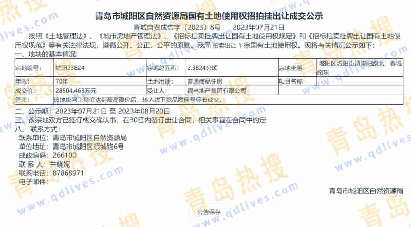 微信截圖_20230730014210.jpg
