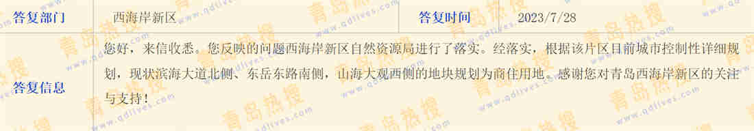 微信截圖_20230730015207_副本.jpg