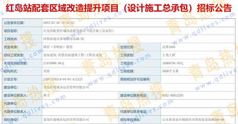微信截圖_20230730222328.jpg