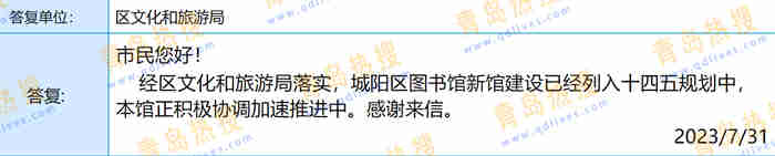 微信截圖_20230731220503.jpg