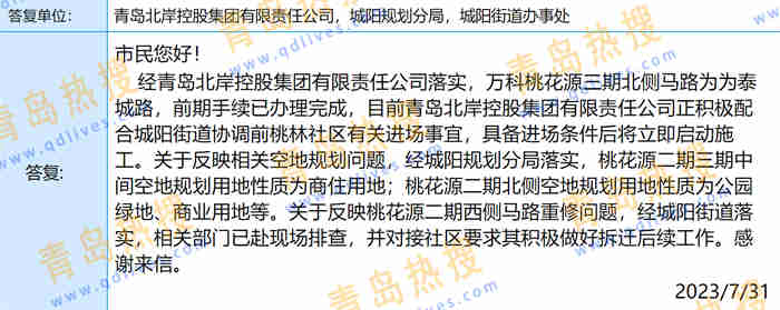 微信截圖_20230731221328.jpg