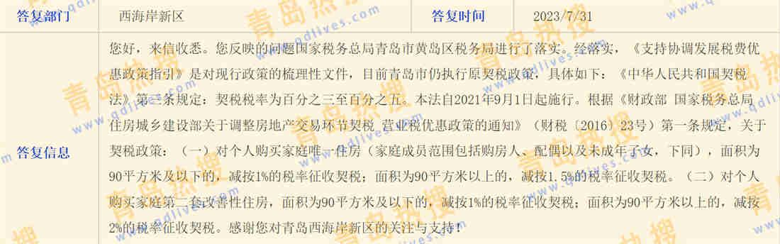 微信截圖_20230731225709.jpg