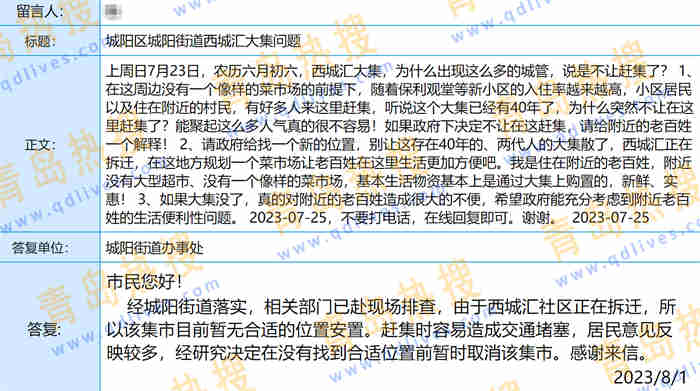 微信截圖_20230801220004.jpg