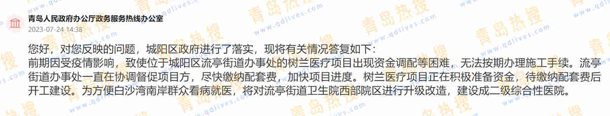 微信截圖_20230801220643.jpg