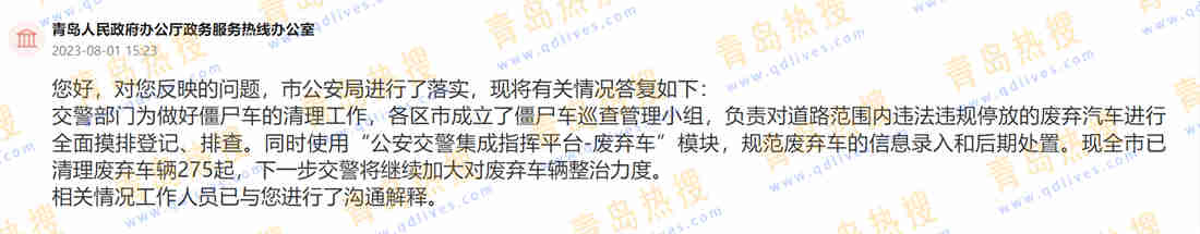 微信截圖_20230801221451.jpg