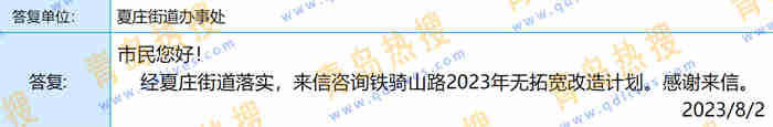 微信截圖_20230802172702.jpg