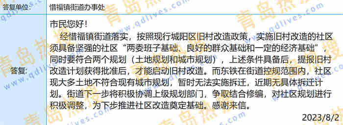 微信截圖_20230802173052.jpg